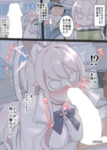 清澄アキラのエロ画像（ブルーアーカイブ）39