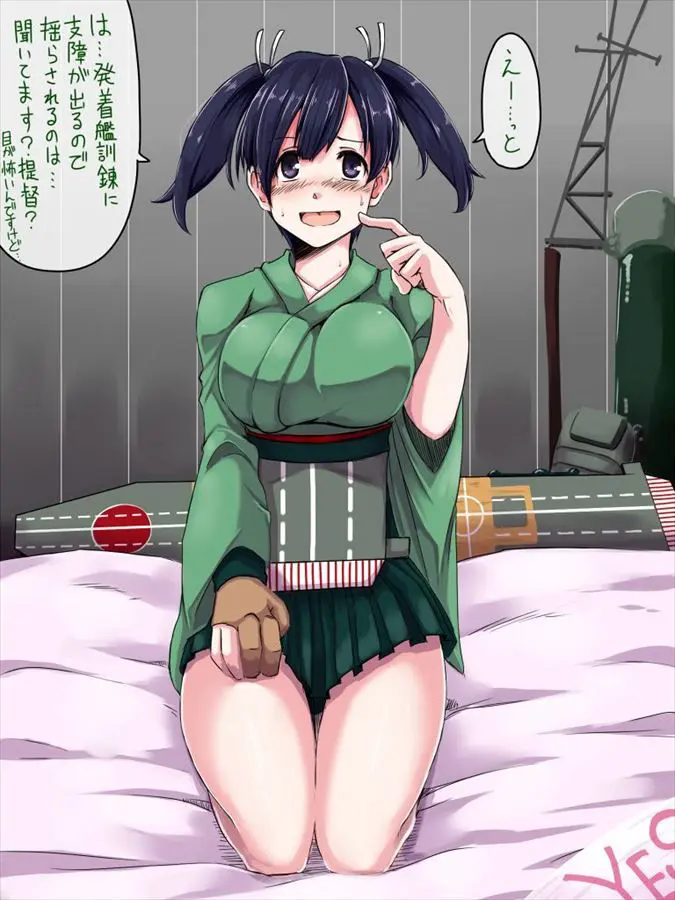 【艦隊これくしょん】蒼龍の無防備でエロすぎな二次えっち画像まとめ