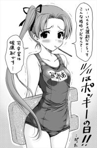 綾波のエロ画像（アズールレーン）24