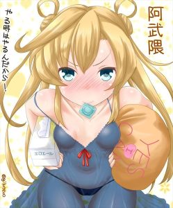 阿武隈のエロ画像（艦隊これくしょん）9