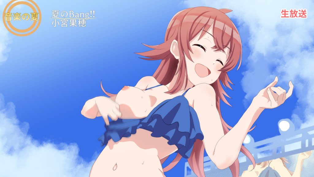 見てるだけで幸せになれる小宮果穂の無料エロ画像まとめ！(アイドルマスター)