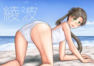 綾波のエロ画像（アズールレーン）40