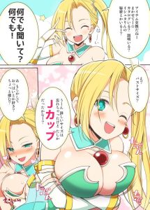 カラミティ・ジェーンのエロ画像（Fate Grand Order）13