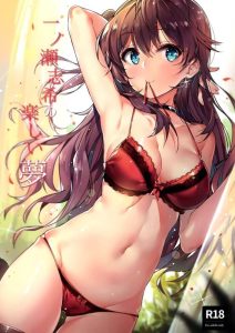一ノ瀬志希のエロ画像（アイドルマスターシンデレラガールズ）18