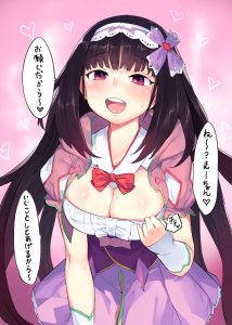 刑部姫のエロ画像（Fate Grand Order）59
