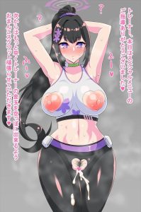 乙花スミレのエロ画像（ブルーアーカイブ）55