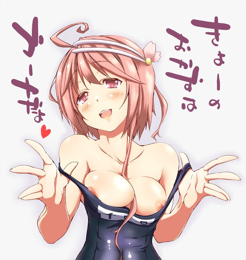 伊58のおっぱいを好き放題ヤリ放題な二次エロ画像【艦隊これくしょん】