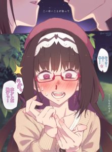 刑部姫のエロ画像（Fate Grand Order）23