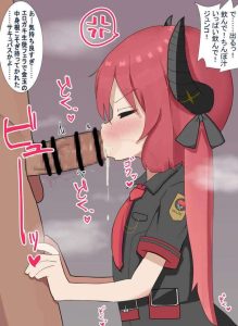 赤司ジュンコのエロ画像（ブルーアーカイブ）46