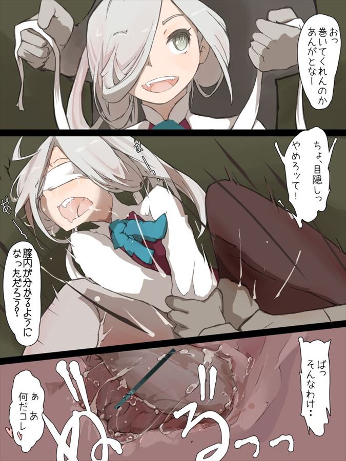 【艦隊これくしょん】朝霜の即ヌキできるえっちな二次エロ画像集