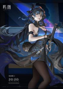 秧秧のエロ画像（鳴潮）13