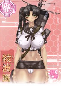 綾波のエロ画像（アズールレーン）2