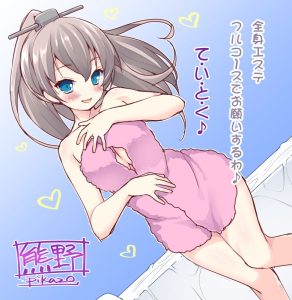 熊野のエロ画像（艦隊これくしょん）7
