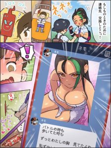 ネモのエロ画像（ポケットモンスター）20