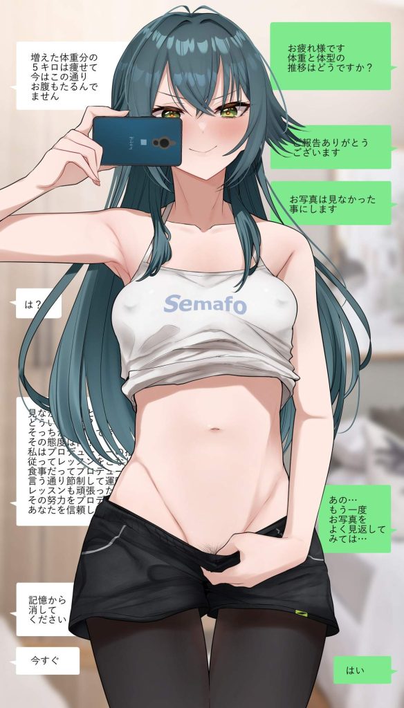 快楽に堕ちそうになってるアヘ顔の月村手毬抜けるエロ画像！【学園アイドルマスター】