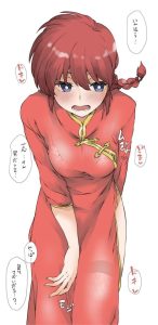 早乙女乱馬のエロ画像（らんま1／2）28