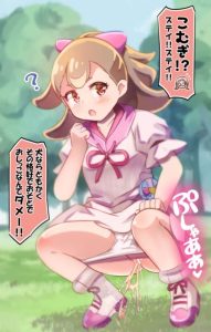 犬飼こむぎのエロ画像（プリキュア）54