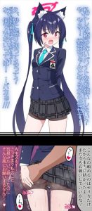 黒見セリカのエロ画像（ブルーアーカイブ）53