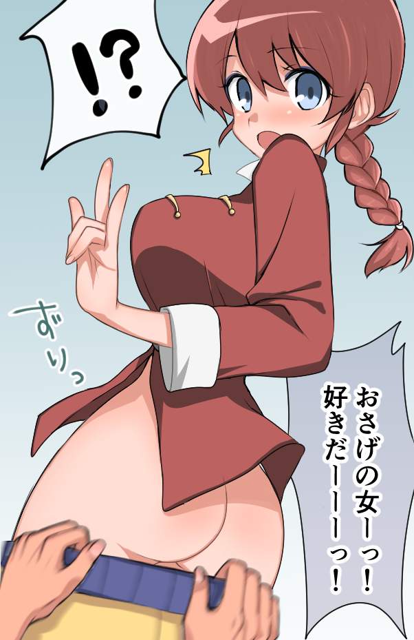 早乙女乱馬のどエロい二次エロ画像がいっぱいおっぱい！【らんま1／2】