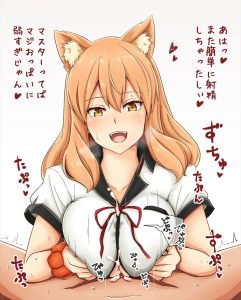 鈴鹿御前のエロ画像（Fate Grand Order）60