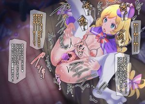 犬飼いろはのエロ画像（プリキュア）36