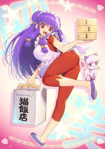 シャンプーのエロ画像（らんま1／2）53