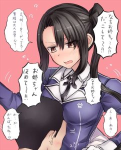 那智のエロ画像（艦隊これくしょん）6
