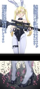 正義実現委員会のエロ画像（ブルーアーカイブ）60