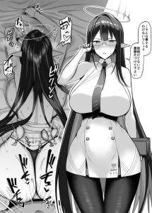 七神リンのエロ画像（ブルーアーカイブ）19