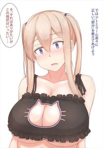 グラーフ・ツェッペリンのエロ画像（アズールレーン）47