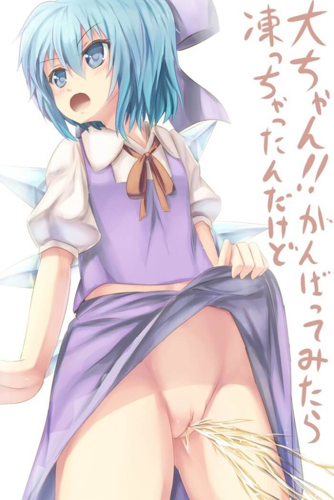 チルノのどエロい二次エロ画像がいっぱいおっぱい！【東方Project】