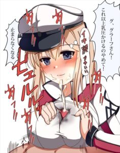 グラーフ・ツェッペリンのエロ画像（アズールレーン）26