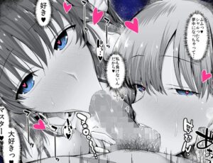 シャルロット・コルデーのエロ画像（Fate Grand Order）24