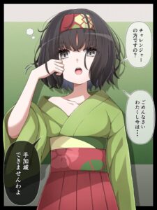 エリカのエロ画像（シャドウバース）48