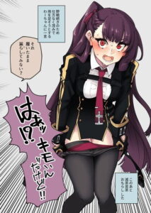WA2000のエロ画像（ドールズフロントライン）37