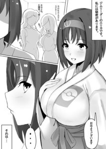 エリカのエロ画像（シャドウバース）37