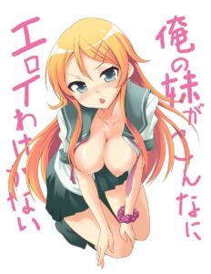 高坂桐乃のエロ画像（俺の妹がこんなに可愛いわけがない）39