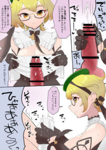 エミリエのエロ画像（原神）17