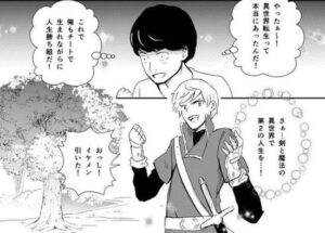 蛍のエロ画像（原神）50