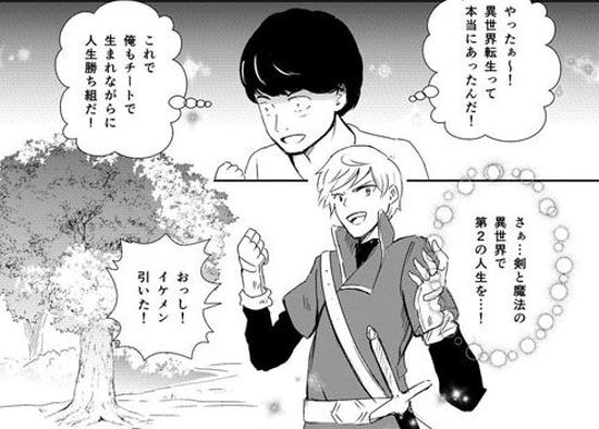 【原神】声優さんのエロボイスに合わせて鑑賞したい蛍の抜けるエロ画像