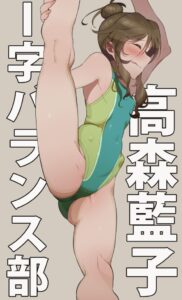 高森藍子のエロ画像（アイドルマスターシンデレラガールズ）25
