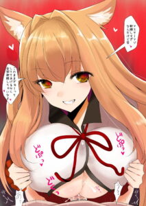 鈴鹿御前のエロ画像（Fate Grand Order）40