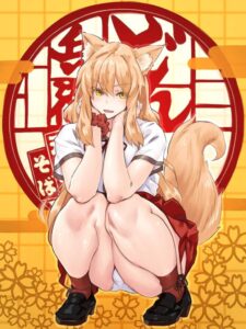 鈴鹿御前のエロ画像（Fate Grand Order）11