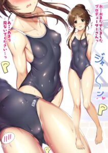 高森藍子のエロ画像（アイドルマスターシンデレラガールズ）12