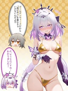 キャストリスのエロ画像（崩壊：スターレイル）9