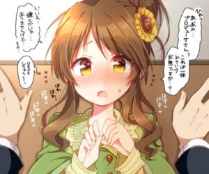 高森藍子のエロ画像（アイドルマスターシンデレラガールズ）15