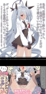 銀鏡イオリのエロ画像（ブルーアーカイブ）23