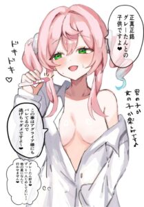 ヒアンシーのエロ画像（崩壊：スターレイル）58
