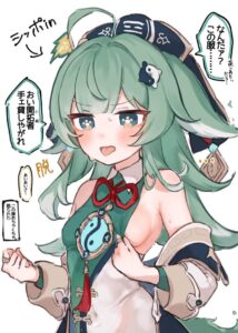 フォフォのエロ画像（崩壊：スターレイル）7