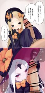アビーのエロ画像（Fate Grand Order）41